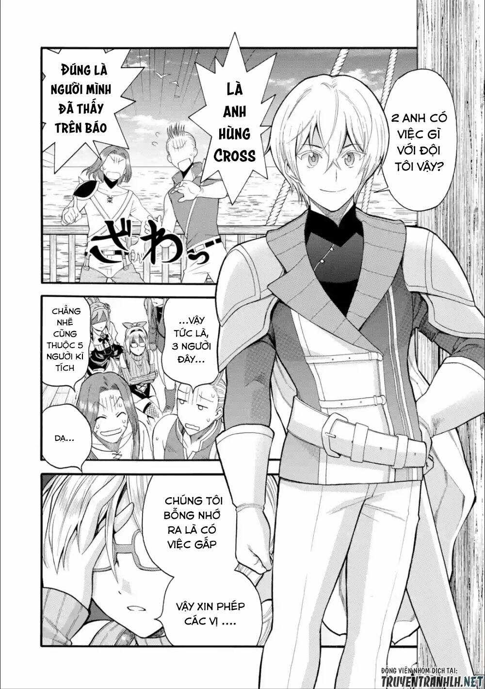 Trở Thành Lãnh Chúa Sau Khi Bị Đuổi Khỏi Hội Mạo Hiểm Chapter 4 trang 13