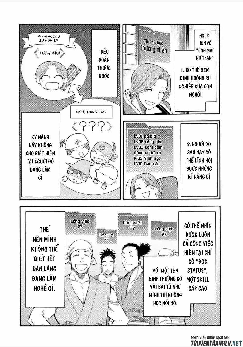 Trở Thành Lãnh Chúa Sau Khi Bị Đuổi Khỏi Hội Mạo Hiểm Chapter 5 trang 11