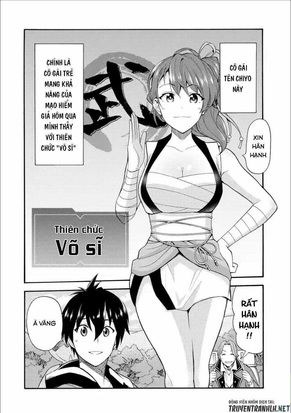 Trở Thành Lãnh Chúa Sau Khi Bị Đuổi Khỏi Hội Mạo Hiểm Chapter 5 trang 17