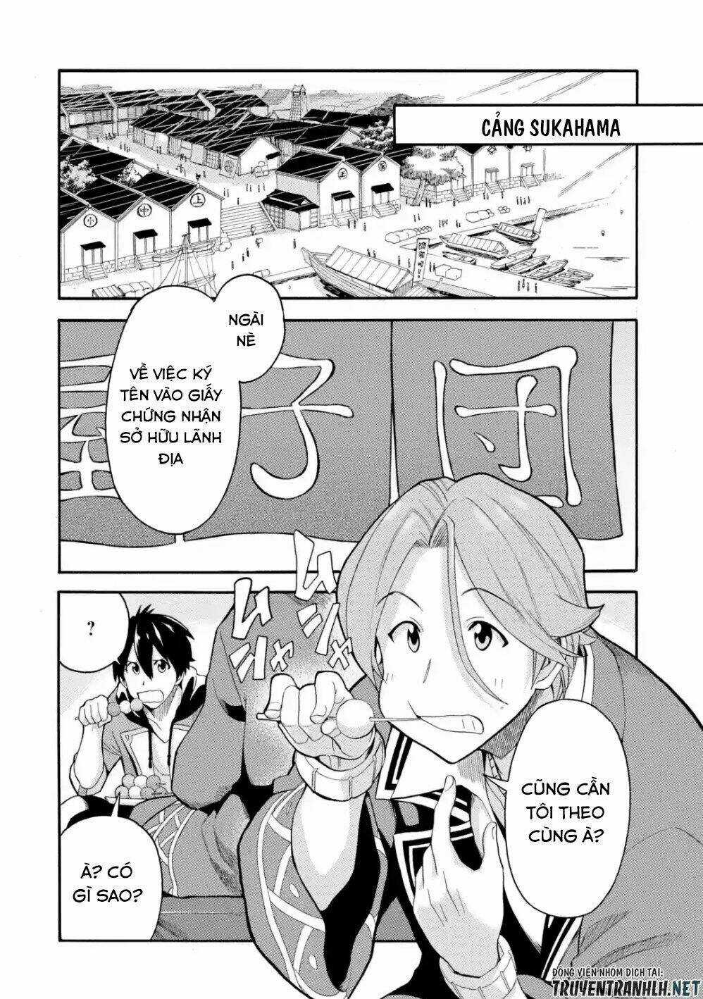 Trở Thành Lãnh Chúa Sau Khi Bị Đuổi Khỏi Hội Mạo Hiểm Chapter 6 trang 3