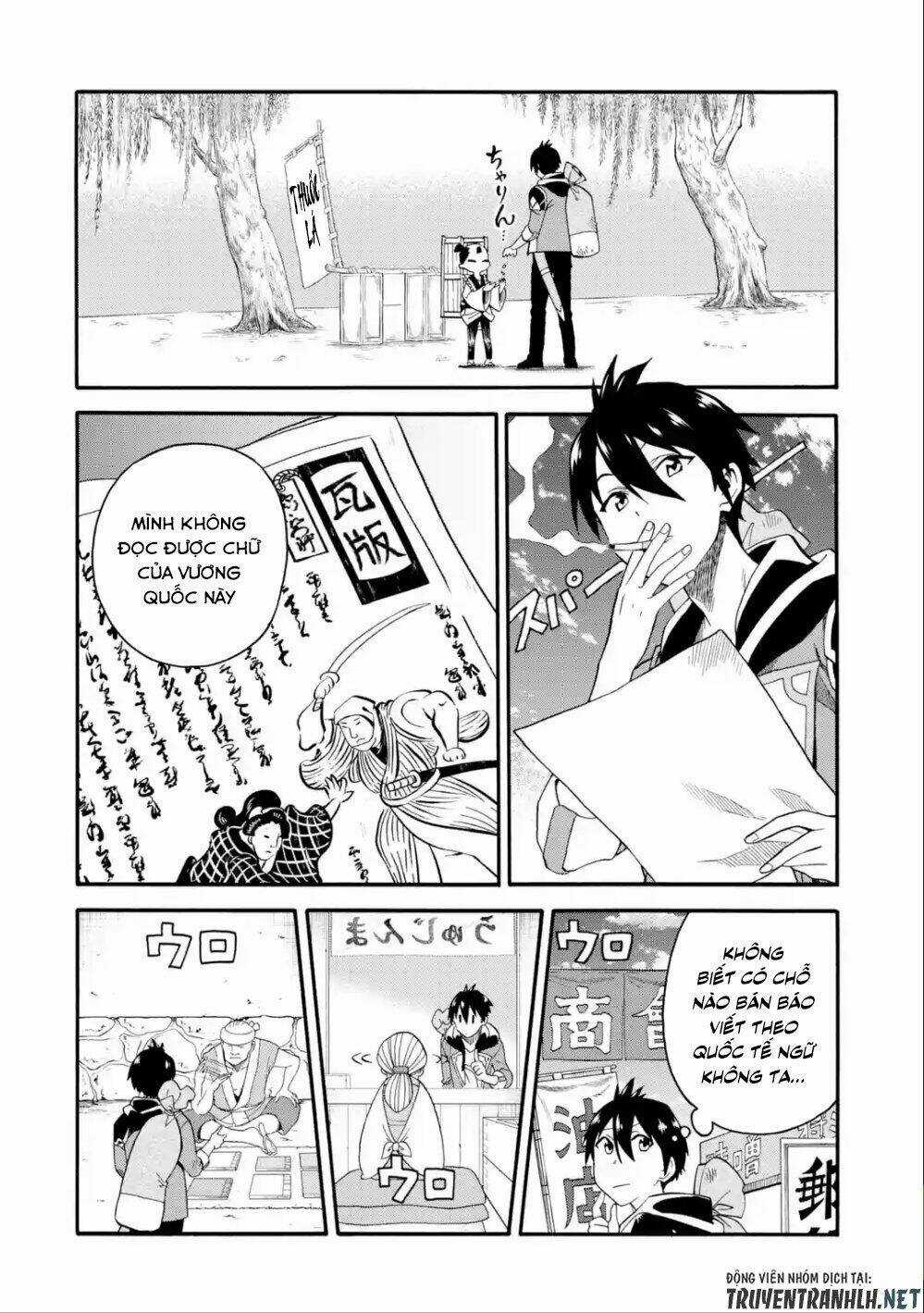 Trở Thành Lãnh Chúa Sau Khi Bị Đuổi Khỏi Hội Mạo Hiểm Chapter 6 trang 5