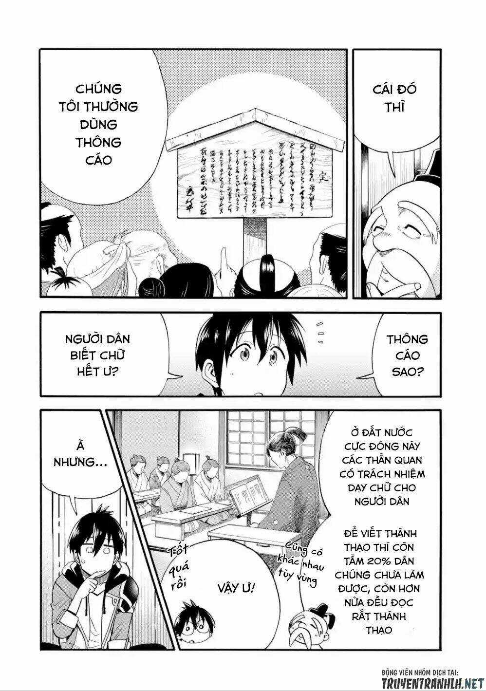 Trở Thành Lãnh Chúa Sau Khi Bị Đuổi Khỏi Hội Mạo Hiểm Chapter 7 trang 17