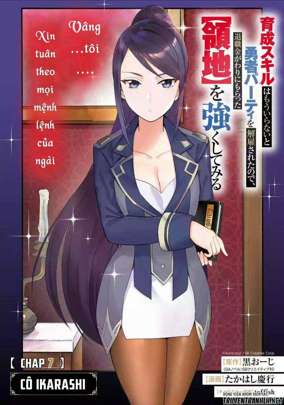 Trở Thành Lãnh Chúa Sau Khi Bị Đuổi Khỏi Hội Mạo Hiểm Chapter 7 trang 2