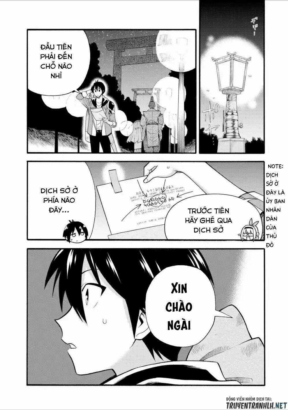 Trở Thành Lãnh Chúa Sau Khi Bị Đuổi Khỏi Hội Mạo Hiểm Chapter 7 trang 4