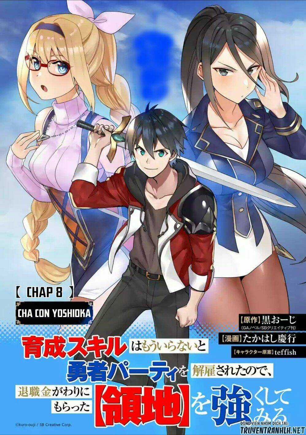 Trở Thành Lãnh Chúa Sau Khi Bị Đuổi Khỏi Hội Mạo Hiểm Chapter 8 trang 2