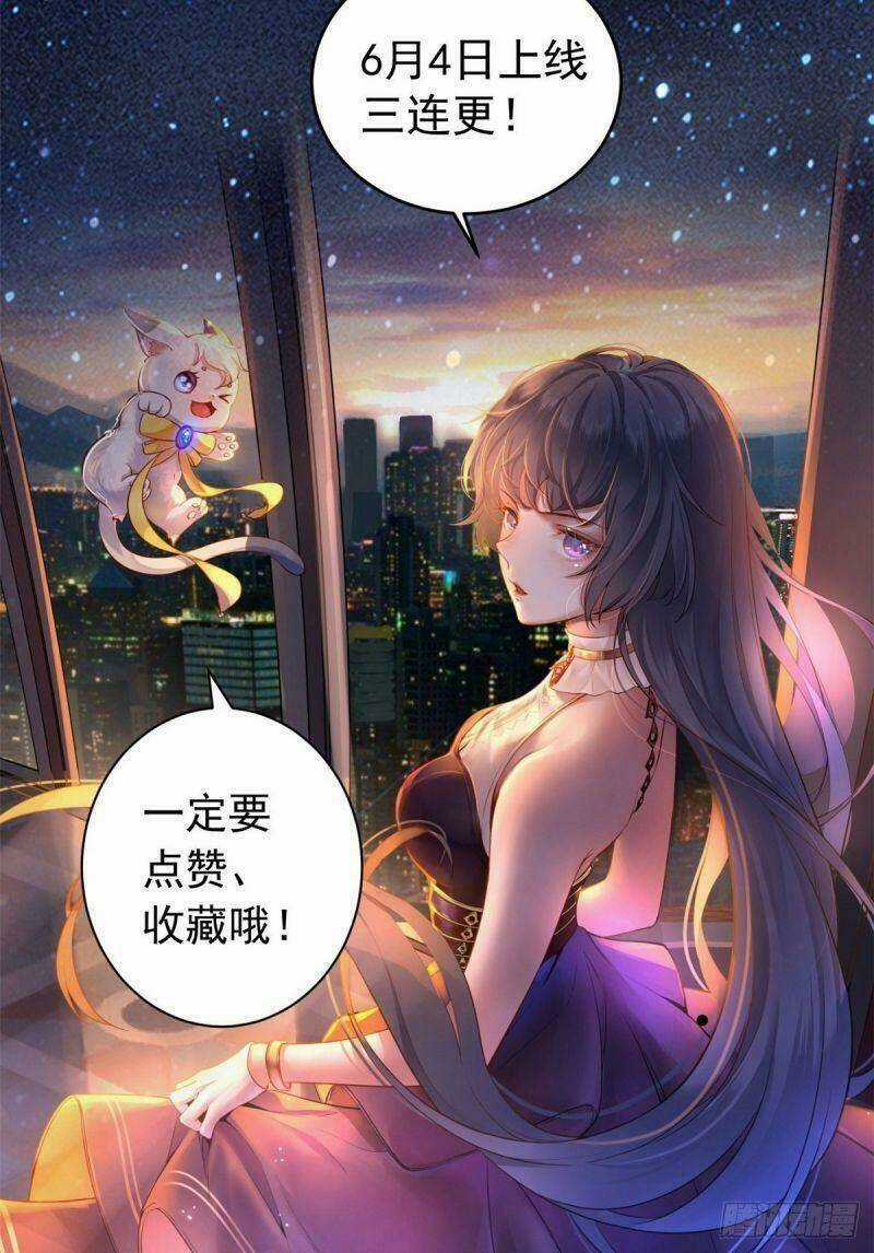 Trở Thành Lão Đại Từ Việc Tiêu Tiền Chapter 0 trang 32