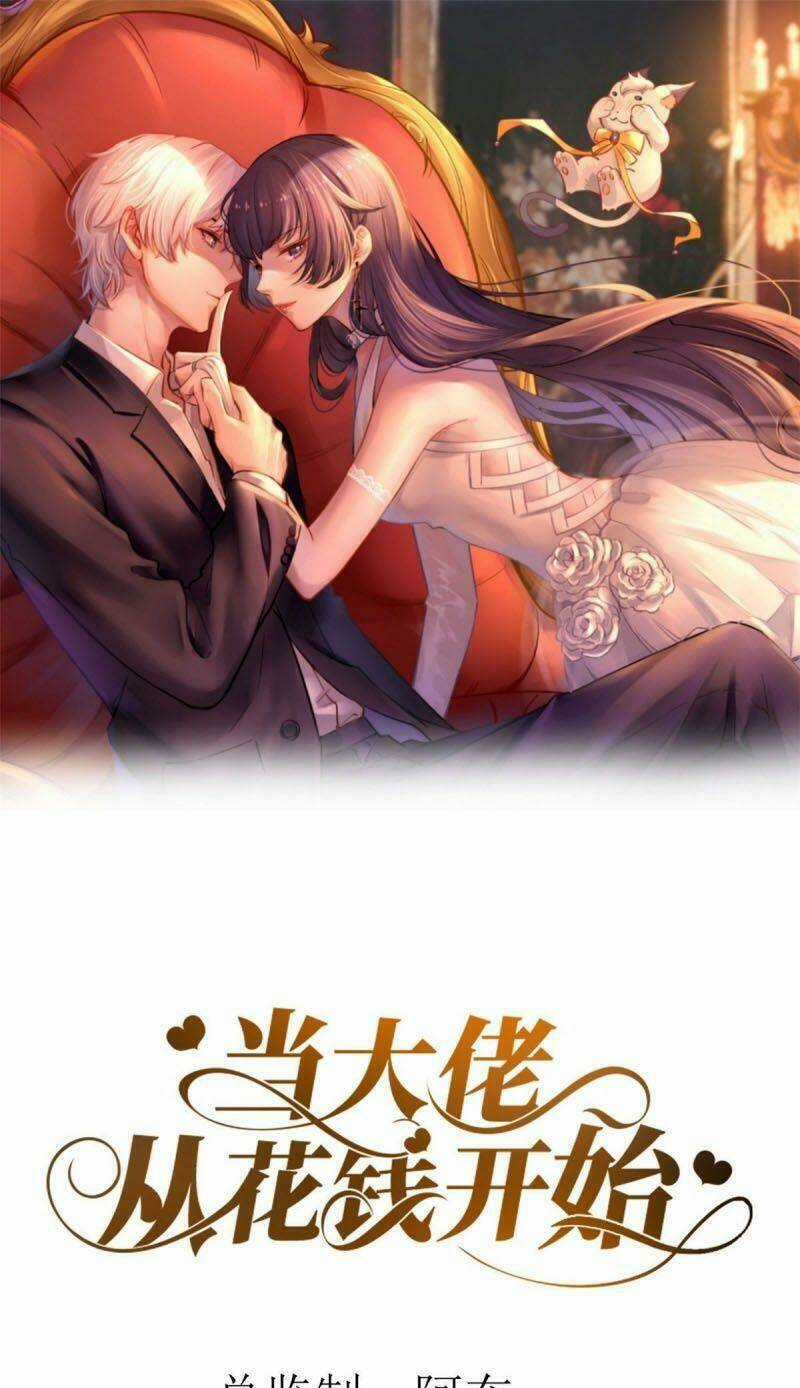 Trở Thành Lão Đại Từ Việc Tiêu Tiền Chapter 15 trang 0