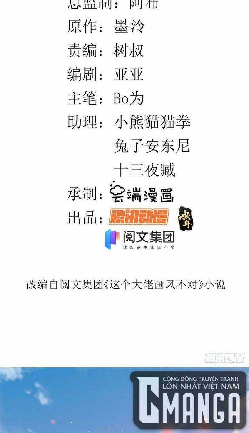 Trở Thành Lão Đại Từ Việc Tiêu Tiền Chapter 15 trang 1