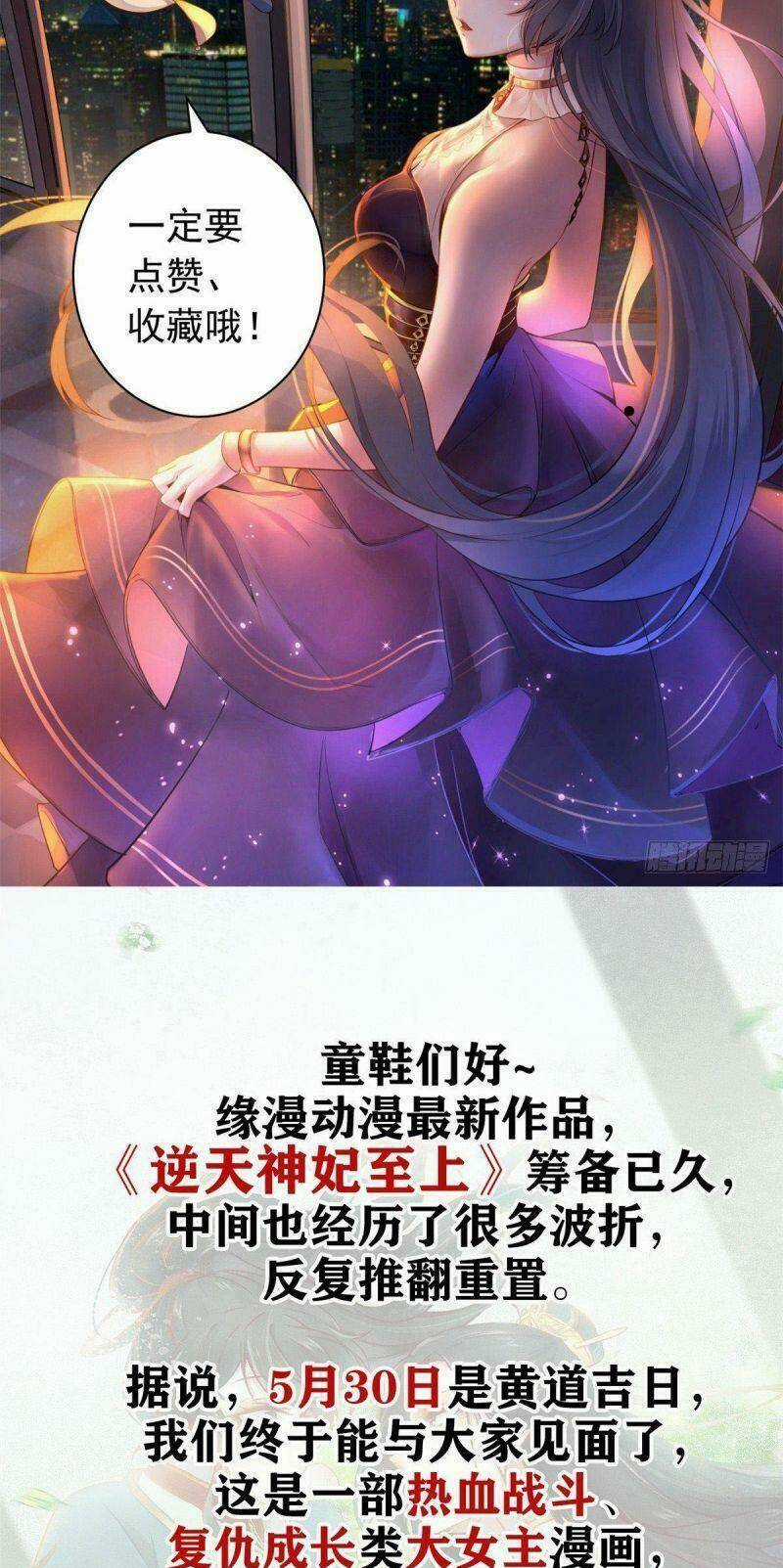 Trở Thành Lão Đại Từ Việc Tiêu Tiền Chapter 2 trang 42