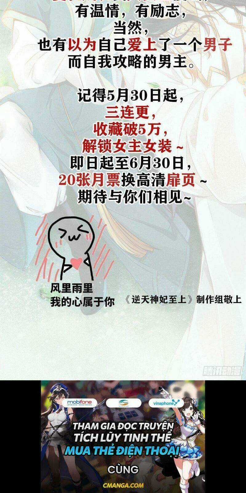 Trở Thành Lão Đại Từ Việc Tiêu Tiền Chapter 2 trang 43