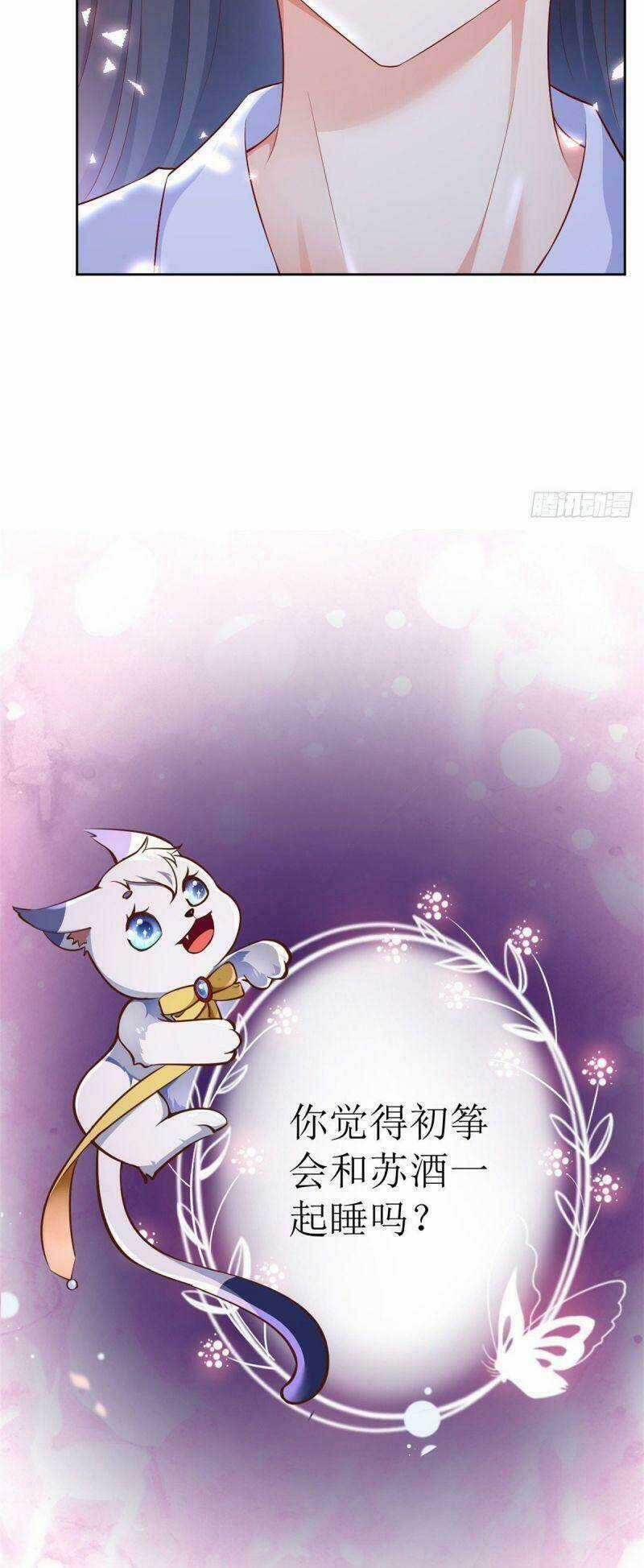 Trở Thành Lão Đại Từ Việc Tiêu Tiền Chapter 22 trang 28