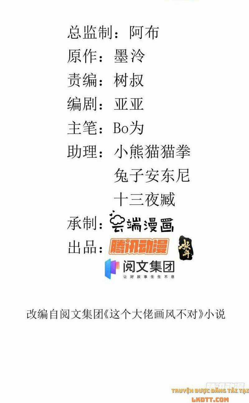 Trở Thành Lão Đại Từ Việc Tiêu Tiền Chapter 24 trang 1