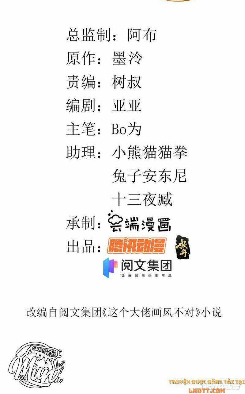 Trở Thành Lão Đại Từ Việc Tiêu Tiền Chapter 26 trang 1