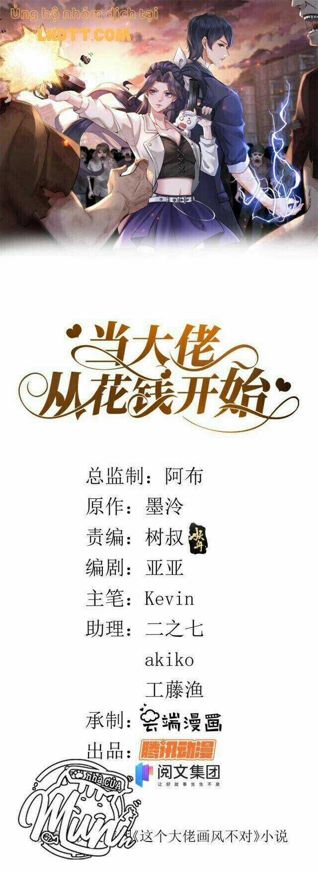 Trở Thành Lão Đại Từ Việc Tiêu Tiền Chapter 29 trang 0