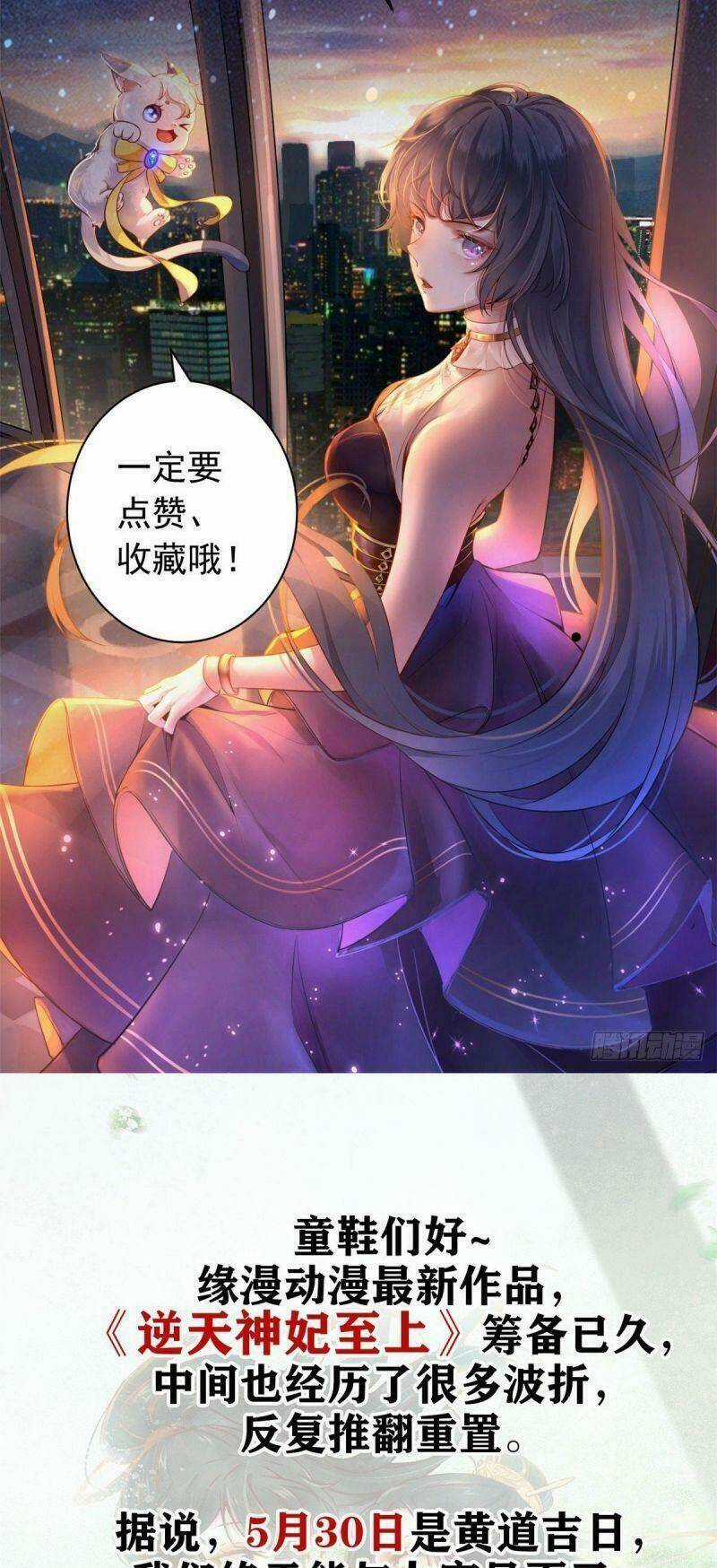 Trở Thành Lão Đại Từ Việc Tiêu Tiền Chapter 3 trang 53