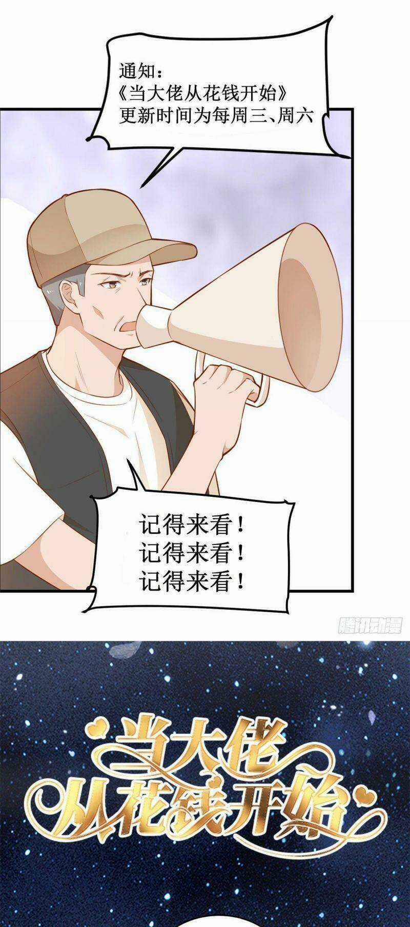 Trở Thành Lão Đại Từ Việc Tiêu Tiền Chapter 4 trang 44