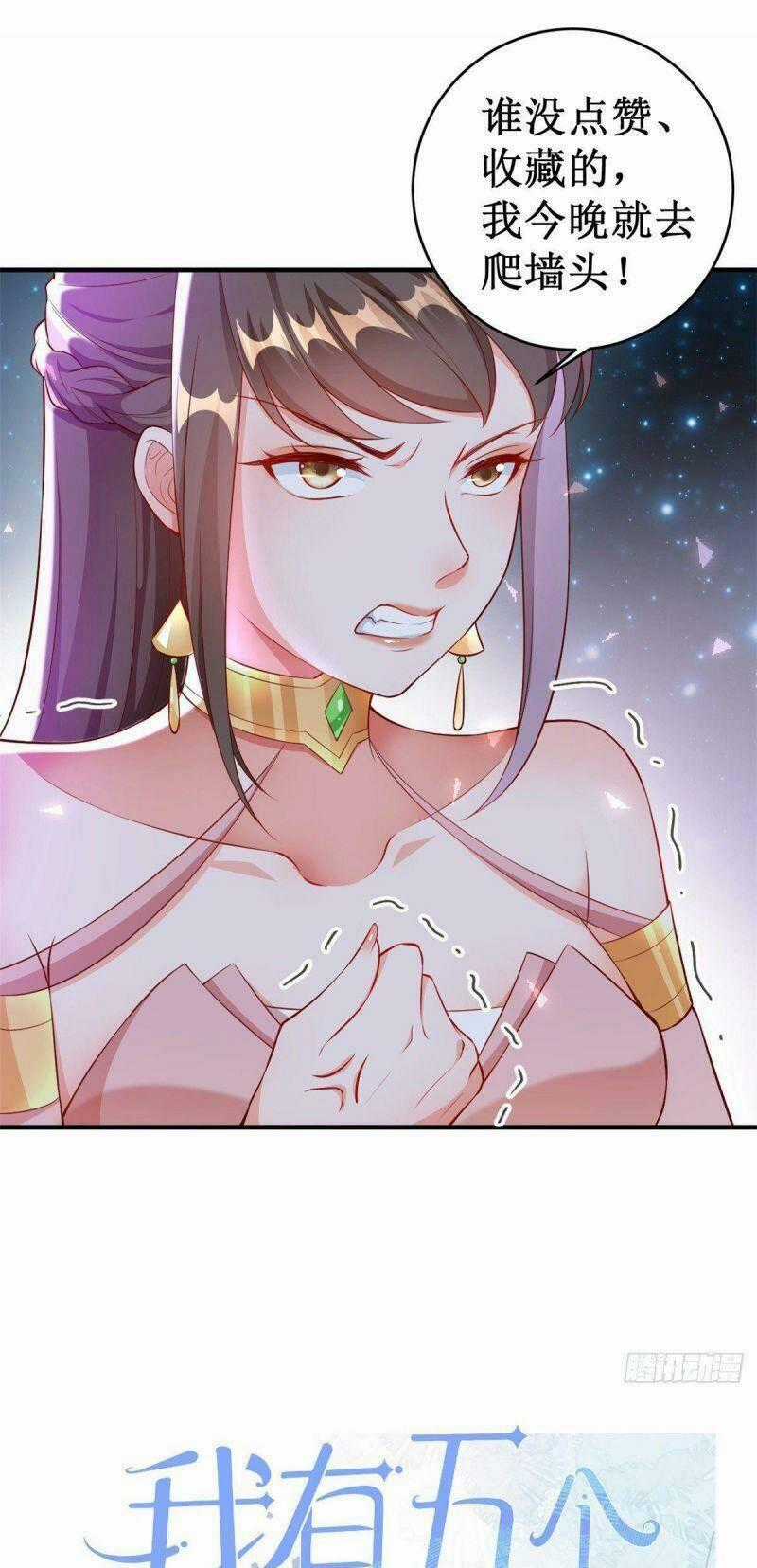 Trở Thành Lão Đại Từ Việc Tiêu Tiền Chapter 5 trang 49