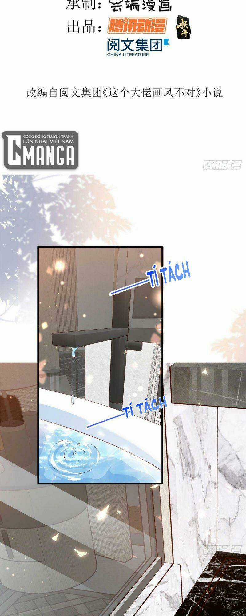 Trở Thành Lão Đại Từ Việc Tiêu Tiền Chapter 7 trang 1