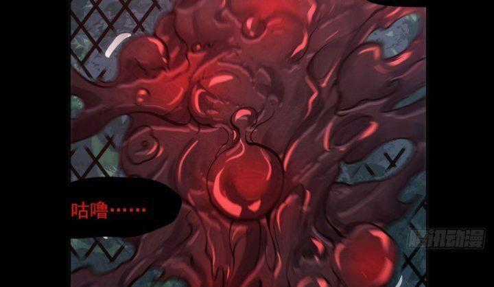 Trở Thành Ma Nữ Trong Thế Giới Tràn Ngập Chuyện Quỷ Quái Chapter 0 trang 118