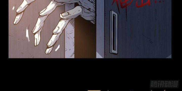 Trở Thành Ma Nữ Trong Thế Giới Tràn Ngập Chuyện Quỷ Quái Chapter 0 trang 17