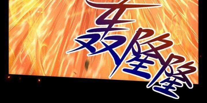 Trở Thành Ma Nữ Trong Thế Giới Tràn Ngập Chuyện Quỷ Quái Chapter 0 trang 178