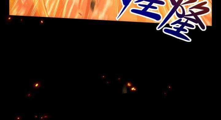 Trở Thành Ma Nữ Trong Thế Giới Tràn Ngập Chuyện Quỷ Quái Chapter 0 trang 187