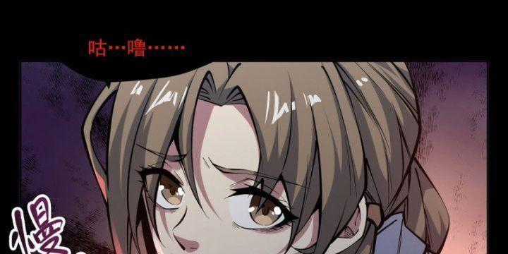 Trở Thành Ma Nữ Trong Thế Giới Tràn Ngập Chuyện Quỷ Quái Chapter 0 trang 48