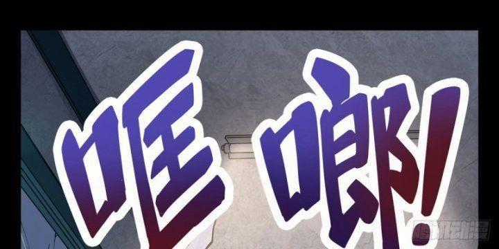 Trở Thành Ma Nữ Trong Thế Giới Tràn Ngập Chuyện Quỷ Quái Chapter 0 trang 63