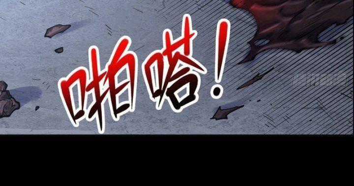 Trở Thành Ma Nữ Trong Thế Giới Tràn Ngập Chuyện Quỷ Quái Chapter 0 trang 87