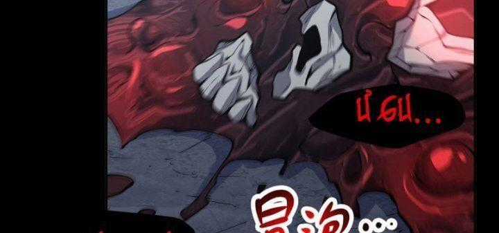 Trở Thành Ma Nữ Trong Thế Giới Tràn Ngập Chuyện Quỷ Quái Chapter 0 trang 90