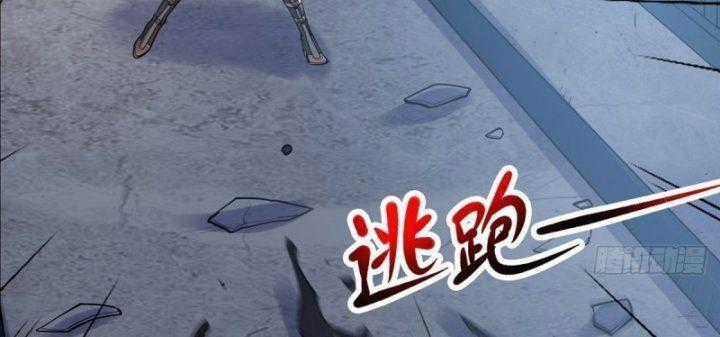 Trở Thành Ma Nữ Trong Thế Giới Tràn Ngập Chuyện Quỷ Quái Chapter 0 trang 93