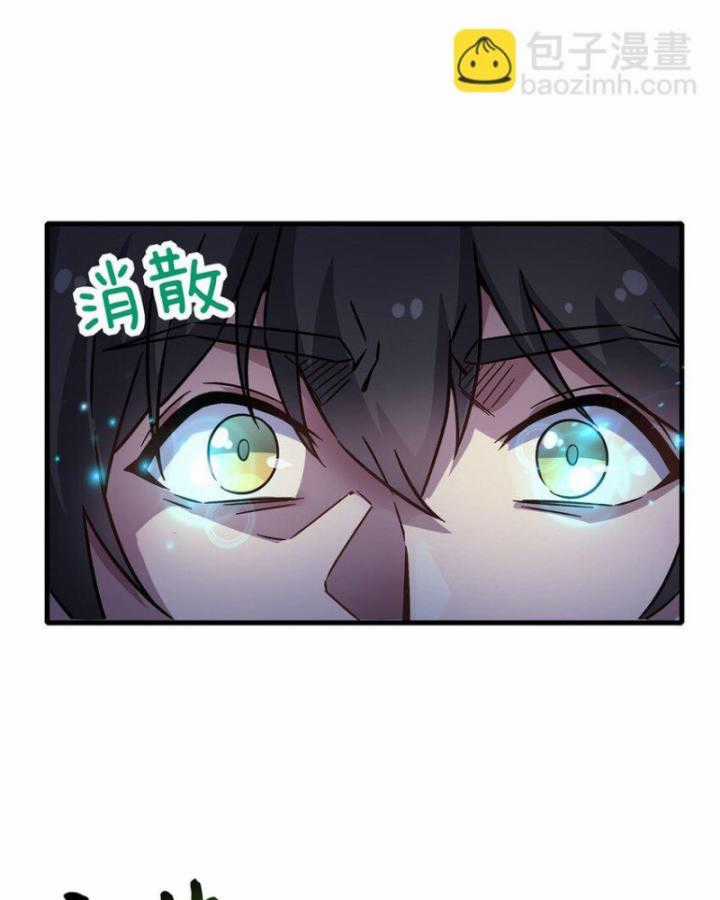 Trở Thành Ma Nữ Trong Thế Giới Tràn Ngập Chuyện Quỷ Quái Chapter 52 trang 51