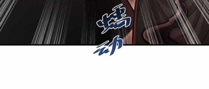 Trở Thành Ma Nữ Trong Thế Giới Tràn Ngập Chuyện Quỷ Quái Chapter 64 trang 14