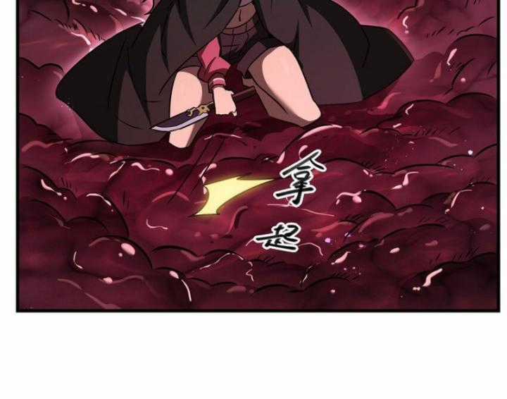 Trở Thành Ma Nữ Trong Thế Giới Tràn Ngập Chuyện Quỷ Quái Chapter 67 trang 12