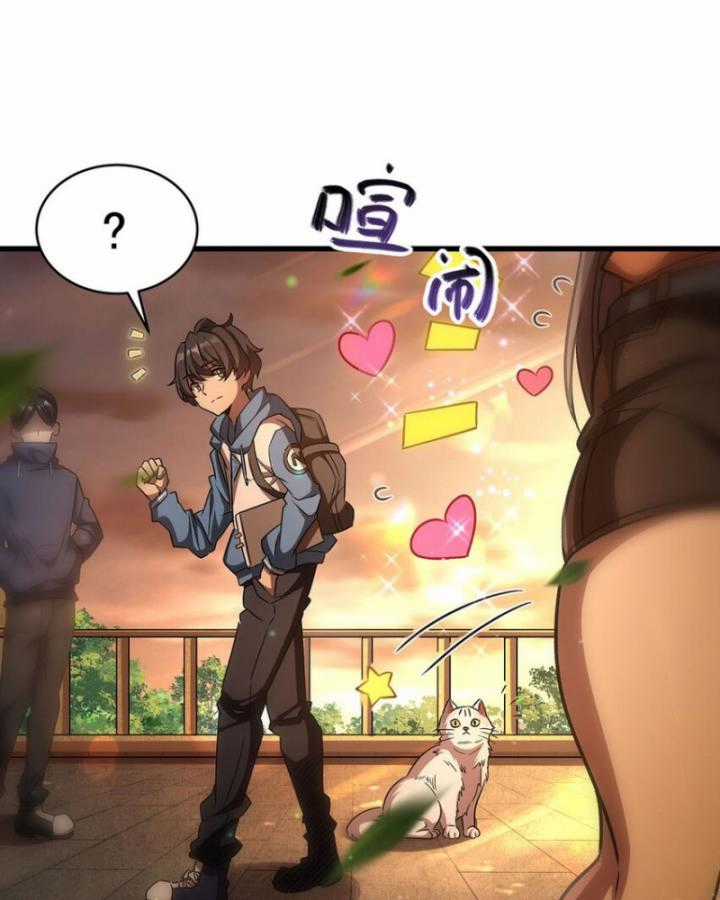 Trở Thành Ma Nữ Trong Thế Giới Tràn Ngập Chuyện Quỷ Quái Chapter 69 trang 5