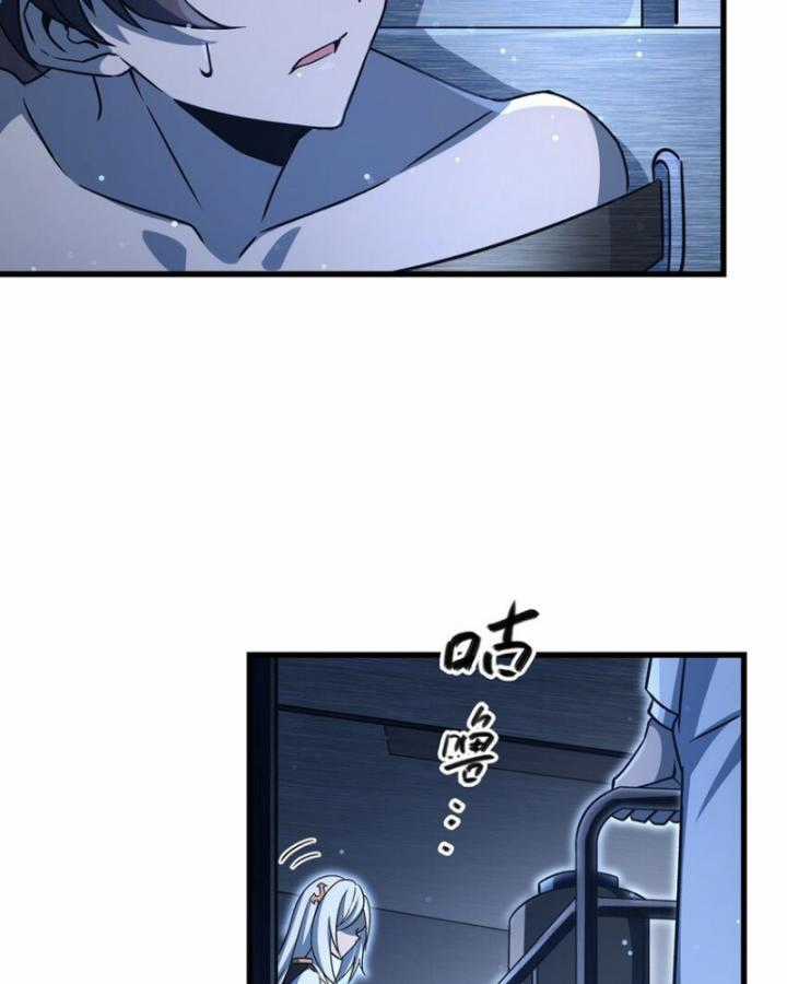 Trở Thành Ma Nữ Trong Thế Giới Tràn Ngập Chuyện Quỷ Quái Chapter 71 trang 50