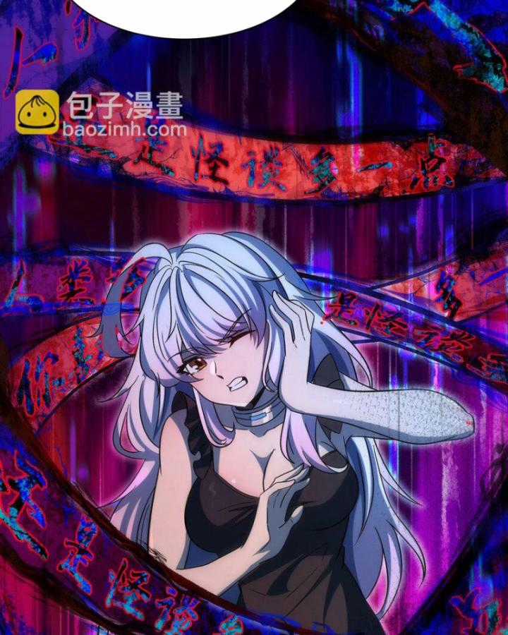 Trở Thành Ma Nữ Trong Thế Giới Tràn Ngập Chuyện Quỷ Quái Chapter 74 trang 4