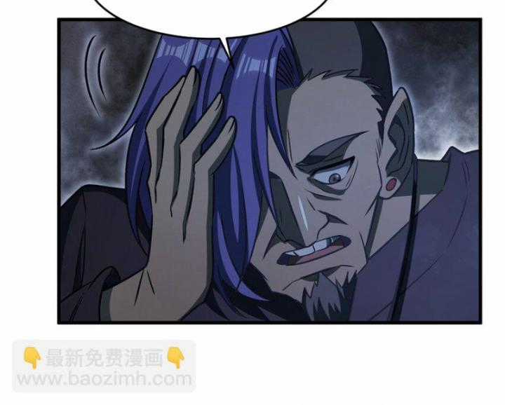 Trở Thành Ma Nữ Trong Thế Giới Tràn Ngập Chuyện Quỷ Quái Chapter 79 trang 30