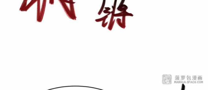 Trở Thành Ma Nữ Trong Thế Giới Tràn Ngập Chuyện Quỷ Quái Chapter 80 trang 50