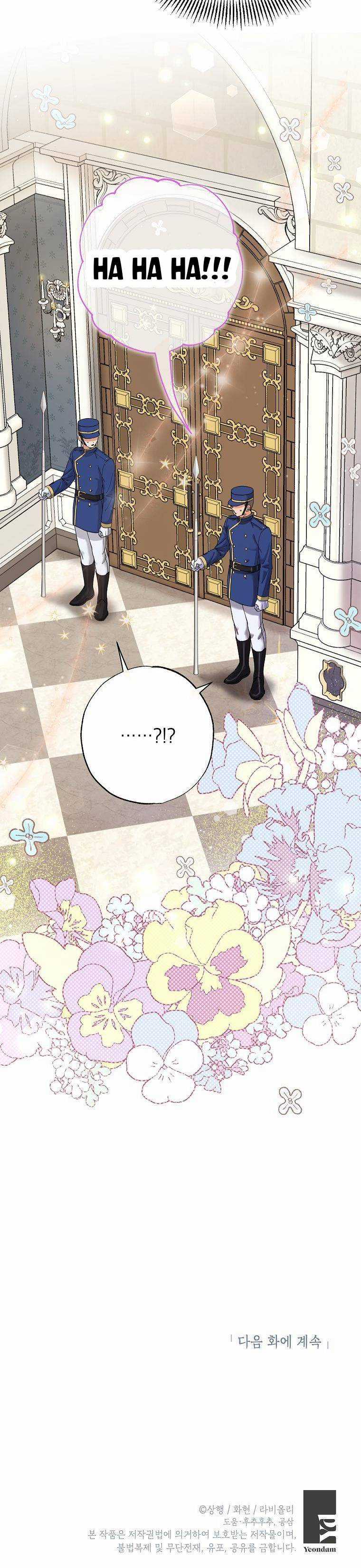 Trở Thành Miêu Nữ Của Hoàng Đế Chapter 6 trang 16