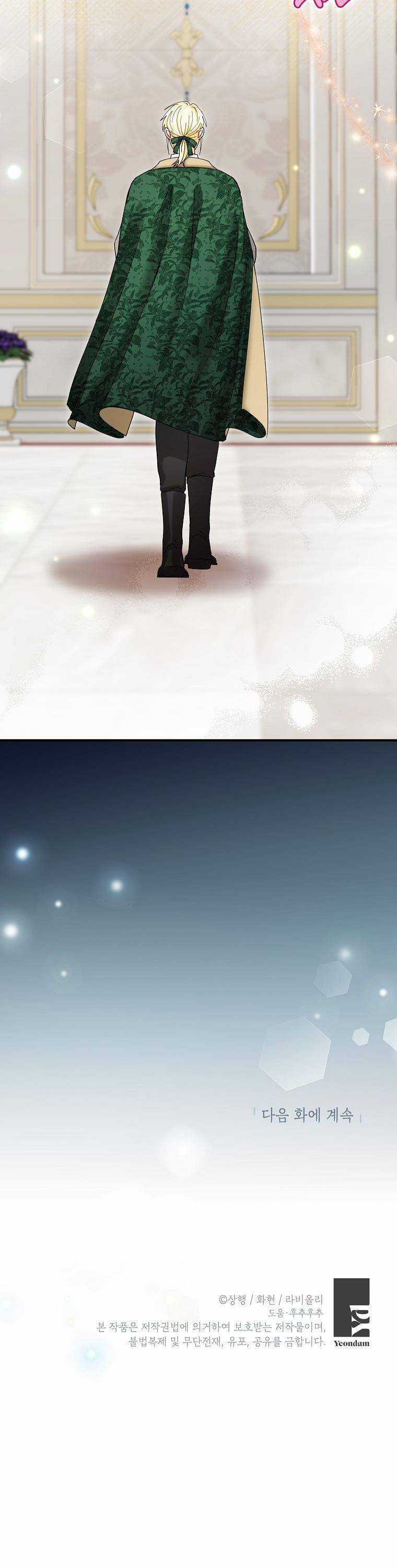 Trở Thành Miêu Nữ Của Hoàng Đế Chapter 9 trang 17