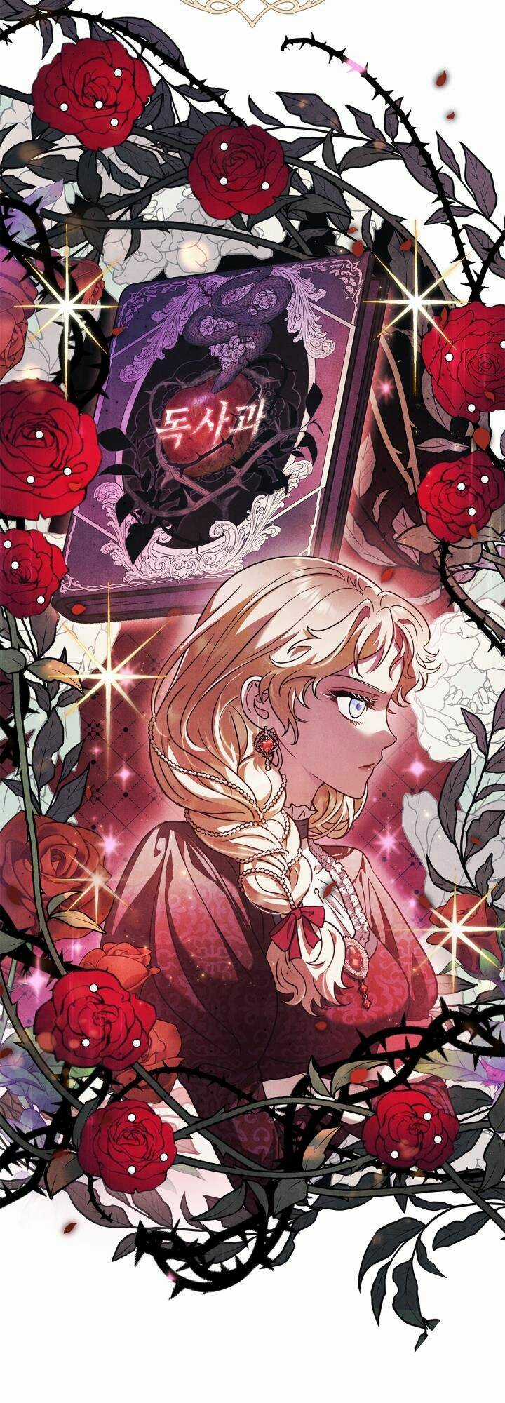 trở thành người giám định chất độc cho thế lực hắc ám Chapter 1 trang 11