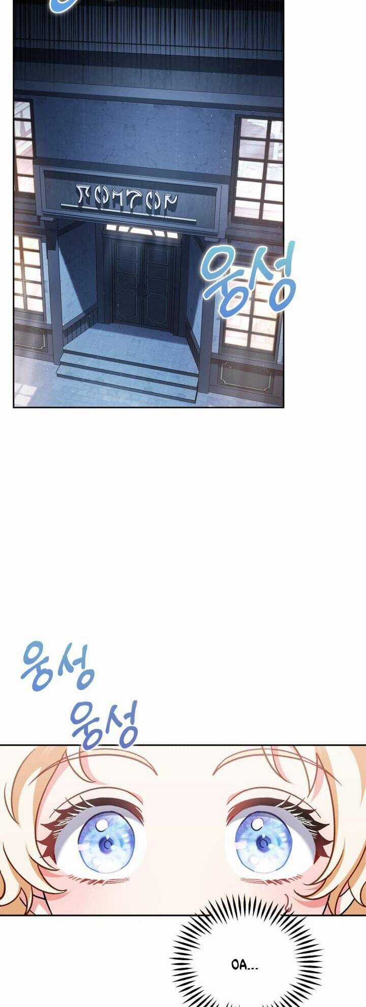 trở thành người giám định chất độc cho thế lực hắc ám Chapter 11 trang 22