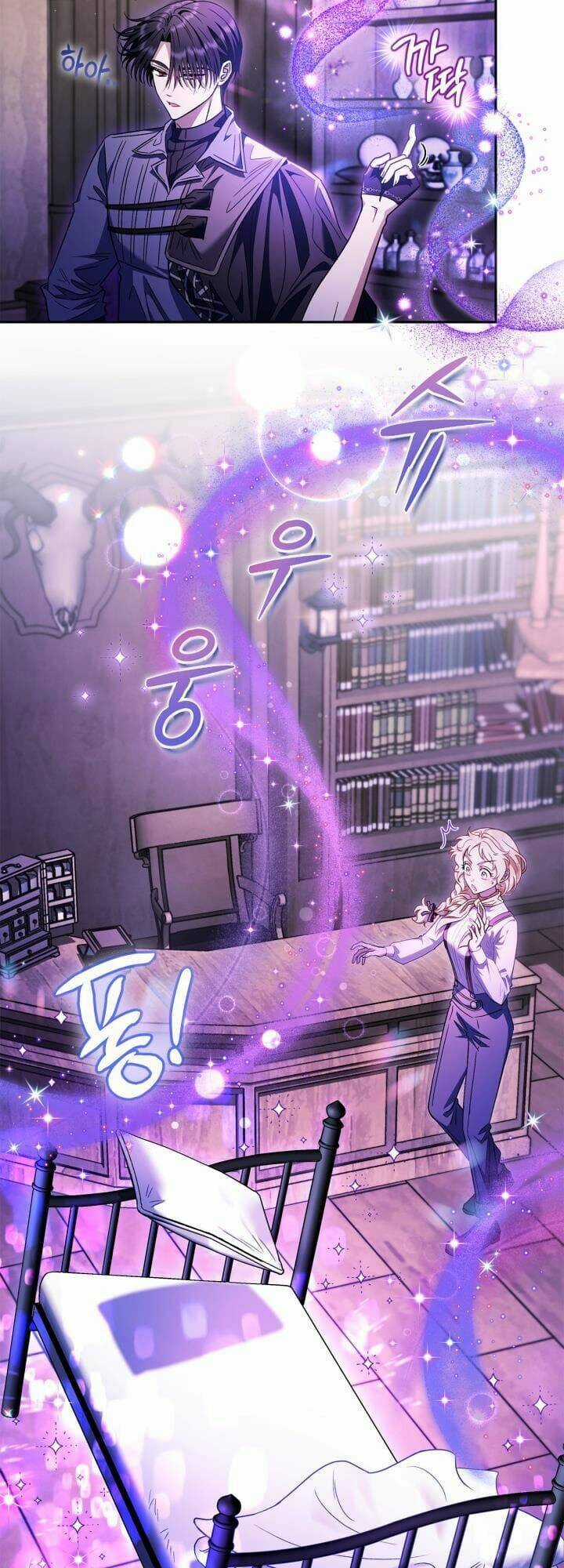 trở thành người giám định chất độc cho thế lực hắc ám Chapter 16 trang 40