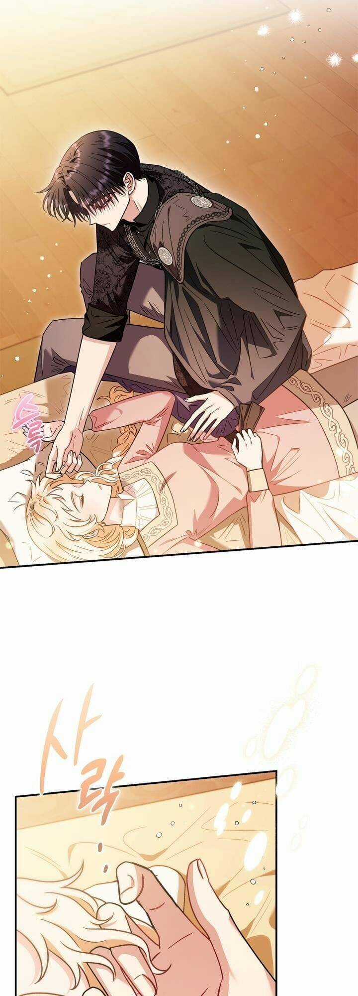 trở thành người giám định chất độc cho thế lực hắc ám Chapter 20 trang 13