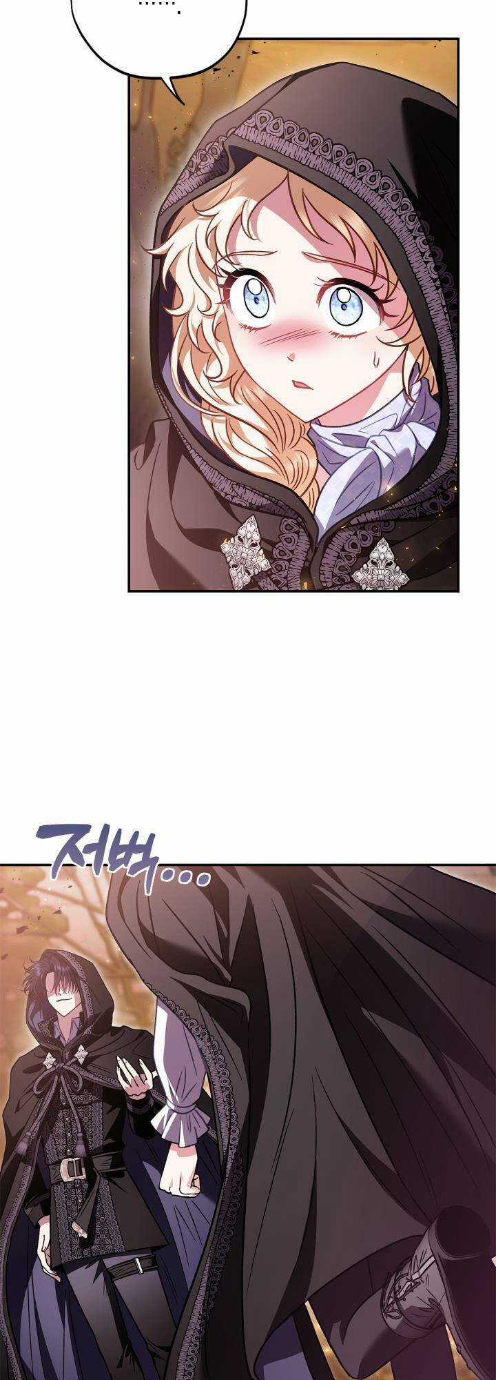 trở thành người giám định chất độc cho thế lực hắc ám Chapter 30 trang 23