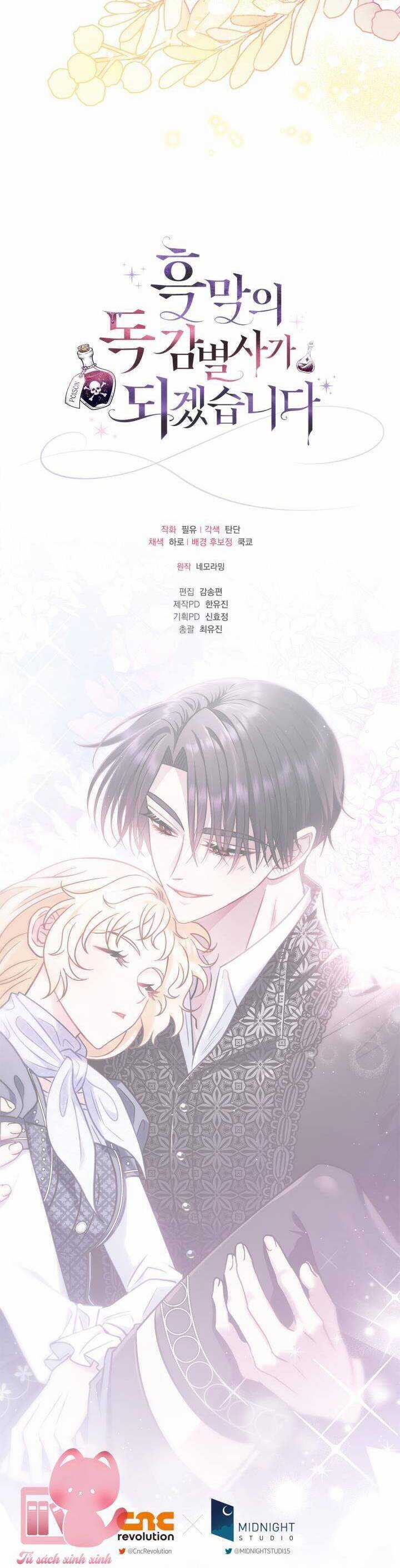 trở thành người giám định chất độc cho thế lực hắc ám Chapter 33 trang 47