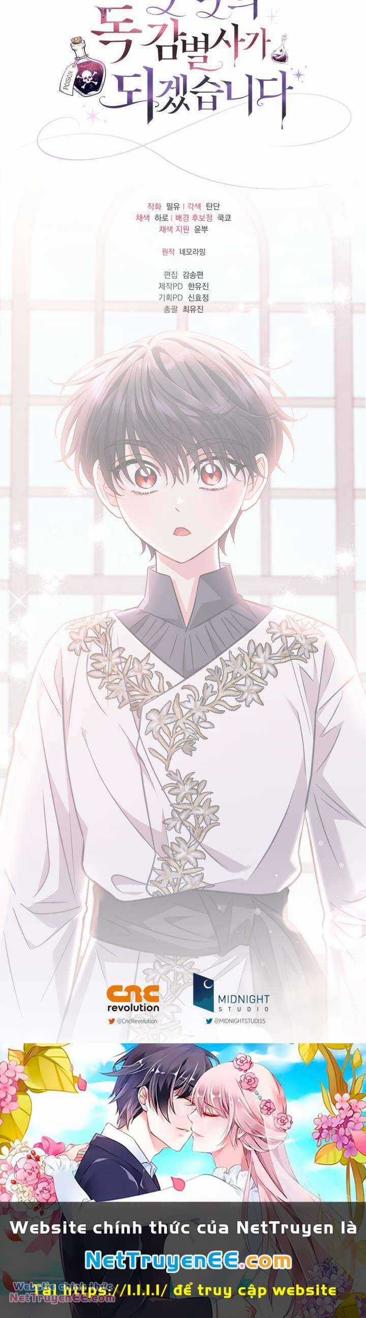 trở thành người giám định chất độc cho thế lực hắc ám Chapter 38 trang 42