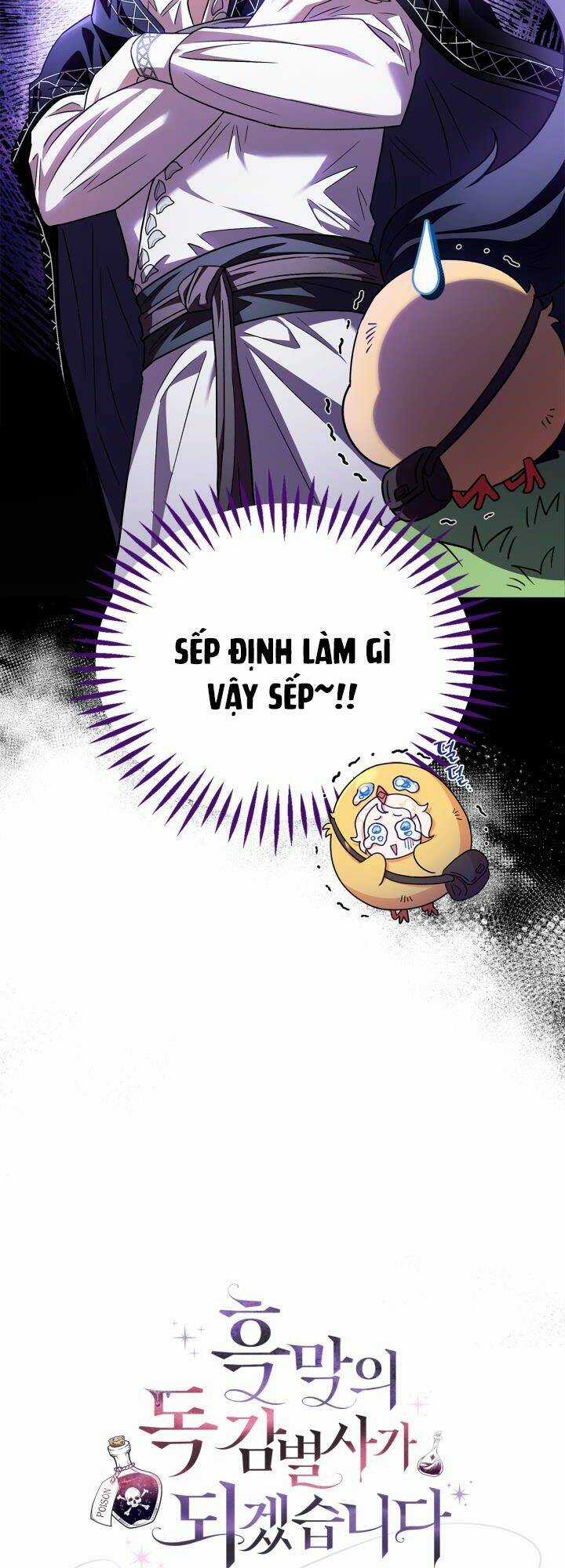 trở thành người giám định chất độc cho thế lực hắc ám Chapter 4 trang 58