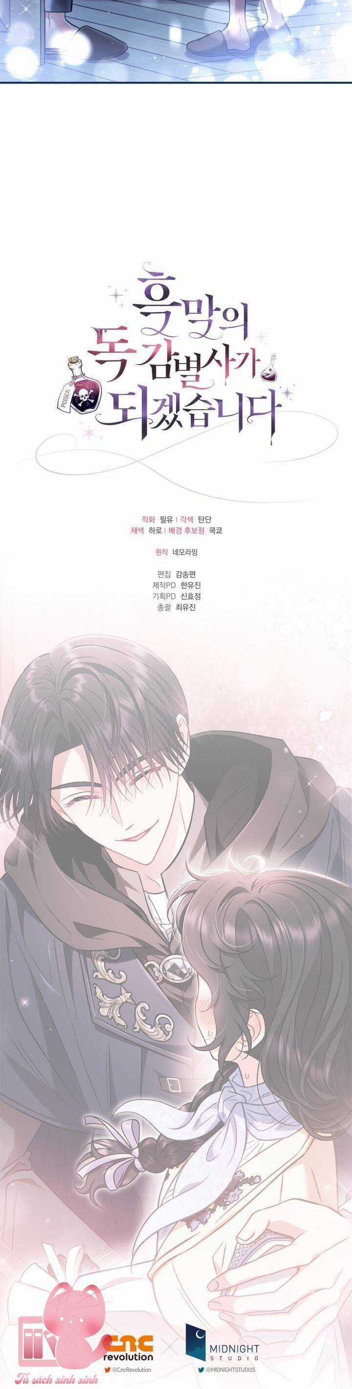 trở thành người giám định chất độc cho thế lực hắc ám Chapter 41 trang 46